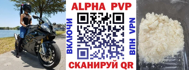 Наркошоп Уфа Гашиш  Cocaine  Галлюциногенные грибы  Каннабис  Мефедрон  Амфетамин 