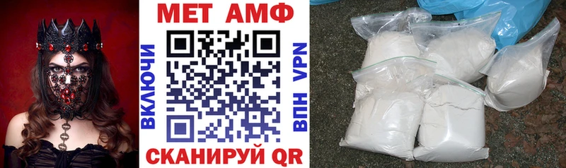 АМФ Premium  Уфа 