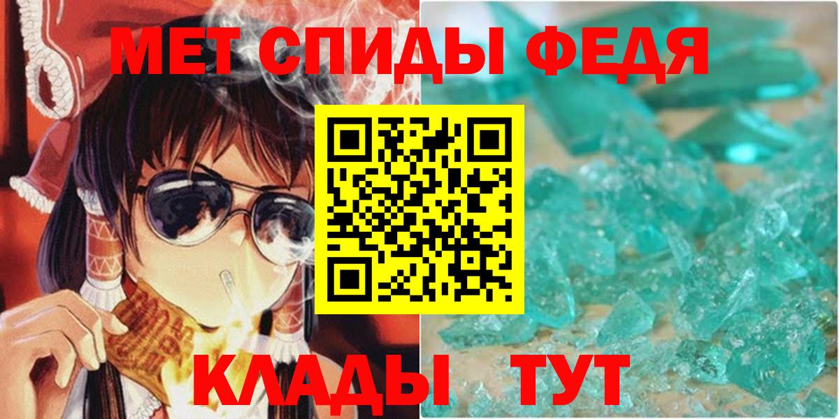 Амфетамин 97% Уфа