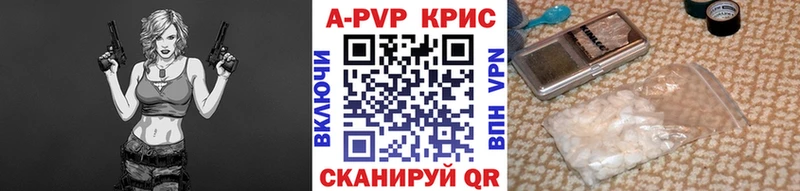 Alfa_PVP крисы CK  Уфа 