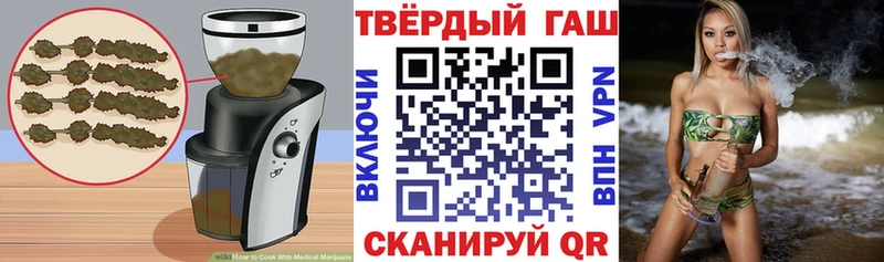 Еда ТГК конопля  Уфа 