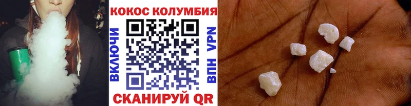 Кокаин Колумбийский  дарнет шоп  Уфа 