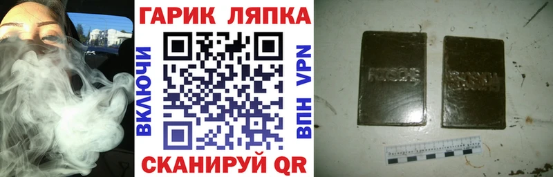 цены наркотик  Уфа  ГАШ hashish 