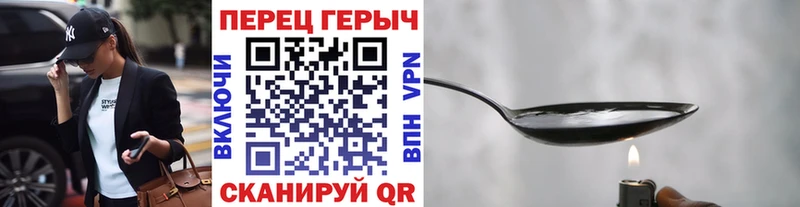 ГЕРОИН гречка цена наркотик Уфа