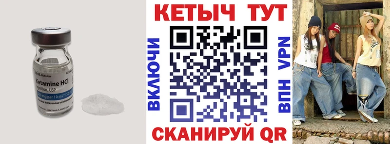 ссылка на мегу зеркало  Уфа  КЕТАМИН ketamine 