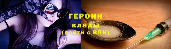 ПСИЛОЦИБИНОВЫЕ ГРИБЫ Коряжма