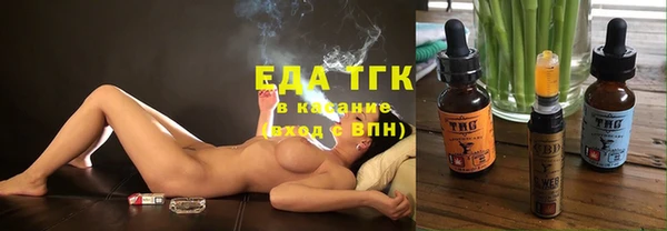 а пвп мука Аркадак