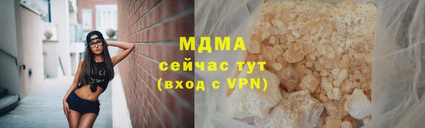 Альфа ПВП Алзамай