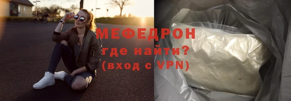 а пвп мука Армянск