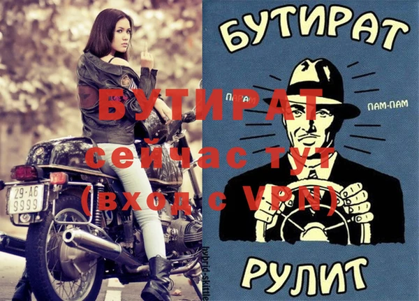амф Алексин