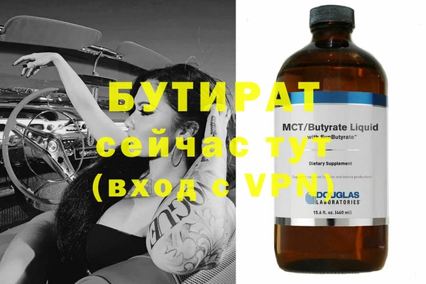 не бодяженный Алексеевка