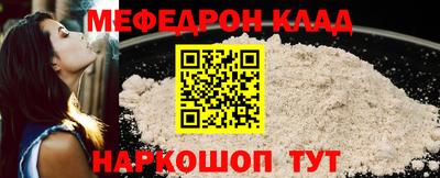 герыч Кинель