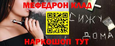 таблы Кингисепп