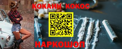 таблы Кингисепп