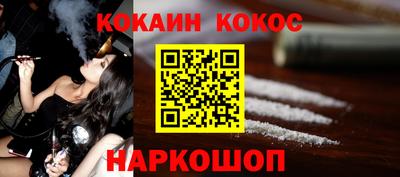 соль курить ск Кимры