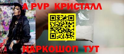 таблы Кингисепп