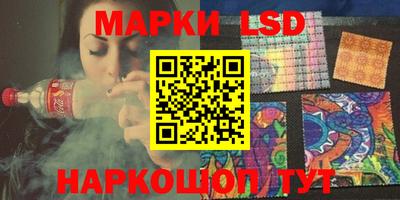 таблы Кингисепп