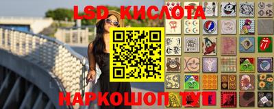 герыч Кинель