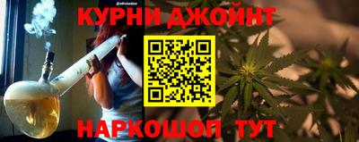 соль курить ск Кимры