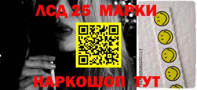 соль курить ск Кимры