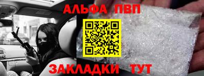 таблы Кингисепп