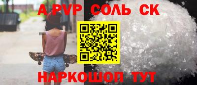 герыч Кинель