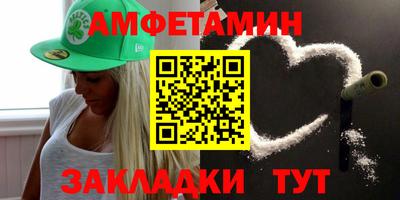 таблы Кингисепп