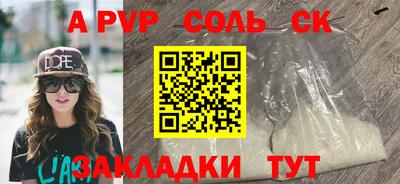 соль курить ск Кимры