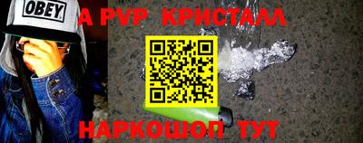 герыч Кинель