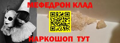 герыч Кинель