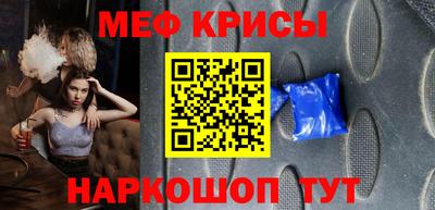 таблы Кингисепп