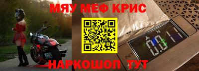герыч Кинель