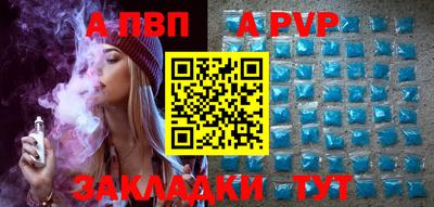 соль курить ск Кимры