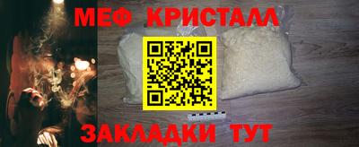 соль курить ск Кимры