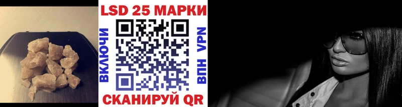 купить наркотики цена Уфа LSD-25 экстази кислота