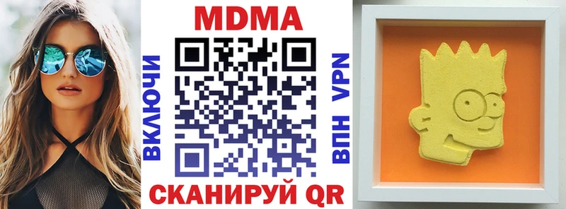 МДМА молли  Уфа 