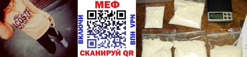 цена наркотик  Уфа  МЯУ-МЯУ кристаллы 