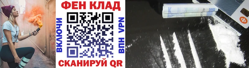 где купить Уфа Метамфетамин Декстрометамфетамин 99.9%