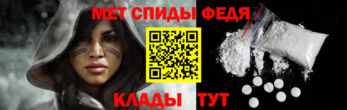 Первитин Methamphetamine Уфа