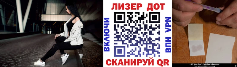 Марки N-bome 1,5мг  Уфа 