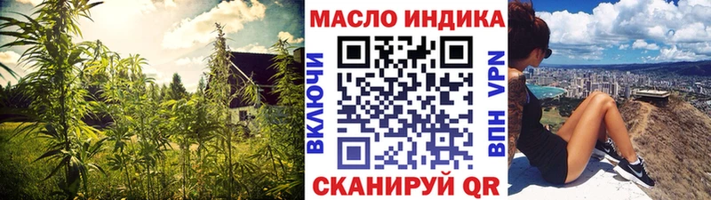 mega рабочий сайт  Уфа  Дистиллят ТГК концентрат 