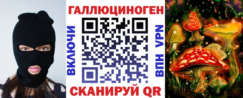 Псилоцибиновые грибы Cubensis  хочу наркоту  Уфа 