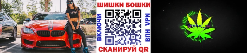 Шишки марихуана сатива  МЕГА как зайти  Уфа 
