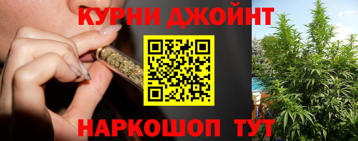 Марихуана гибрид  Каннабис марихуана  Марихуана индика  Уфа  Вход с VPN 
