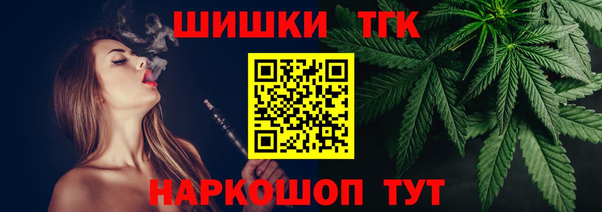 Конопля MAZAR Уфа